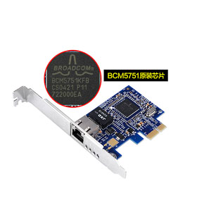 DW-PCIe5751-S